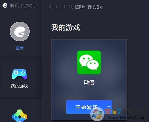 apk文件怎么打開?小編教你win10系統打開apk文件的方法
