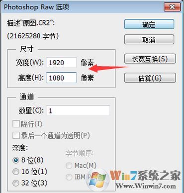 cr2格式怎么打開?win7編教你cr2怎么打開