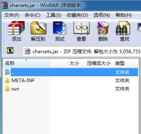 jar文件怎么打開？小編教你win7系統 打開jar文件