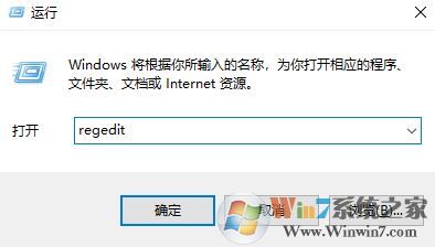 win10家庭版如何關閉自動更新?win10家庭版關閉自動更新的方法