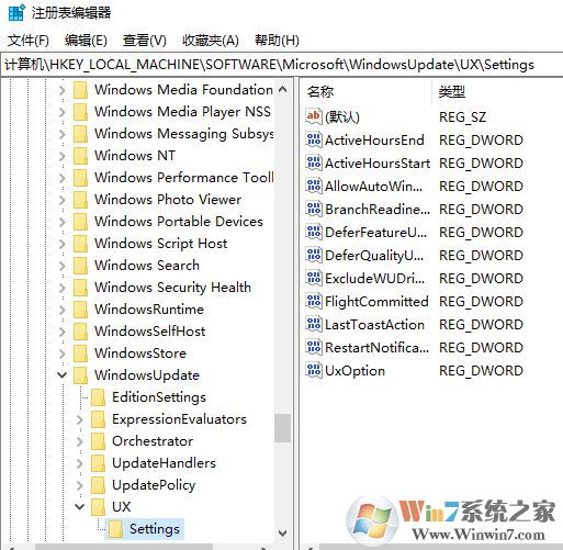 win10家庭版如何關閉自動更新?win10家庭版關閉自動更新的方法