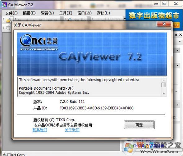 kdh文件怎么打開?分享kdh格式文件打開方法