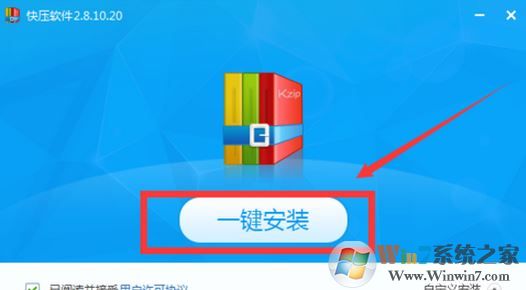 kz文件怎么打開？win7如何打開.kz格式的文件？