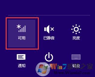 筆記本無線網卡怎么打開?小編教你啟用筆記本無線網卡的方法