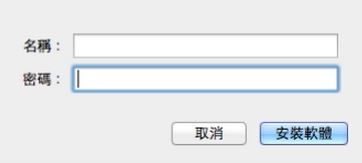 pkg文件怎么打開?小編教你打開pkg文件的操作方法