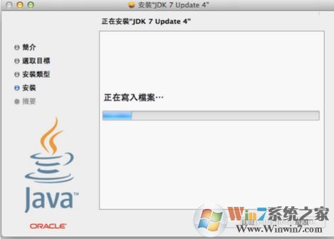 pkg文件怎么打開?小編教你打開pkg文件的操作方法