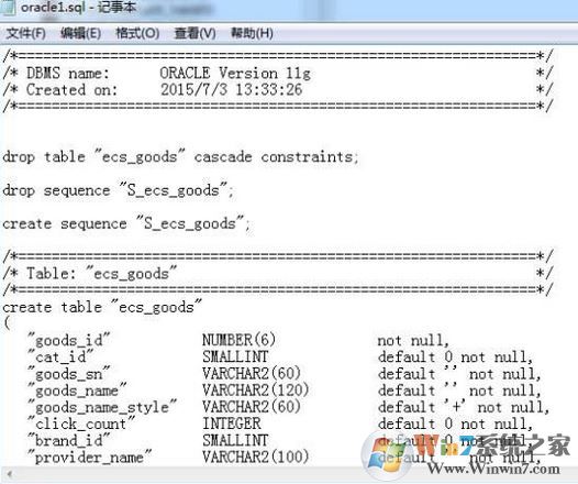 sql文件怎么打開?小編教你打開sql文件的方法