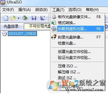 映像文件怎么打開？小編教你打開系統(tǒng)鏡像文件的方法