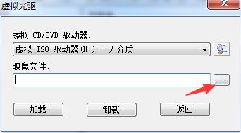 映像文件怎么打開？小編教你打開系統(tǒng)鏡像文件的方法