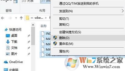 win10系統不顯示菜單和文件名該怎么辦?