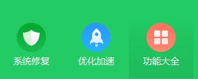 win7旗艦版開網(wǎng)頁顯示配置錯(cuò)誤怎么辦?