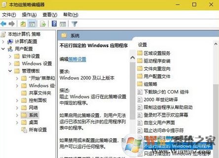qq新聞迷你首頁怎么關閉?隱藏qq新聞迷你首頁的操作方法2
