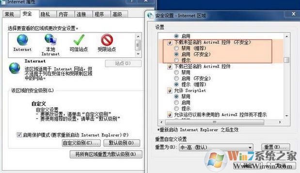 windows已經阻止此軟件因為無法驗證發行者是怎么回事?