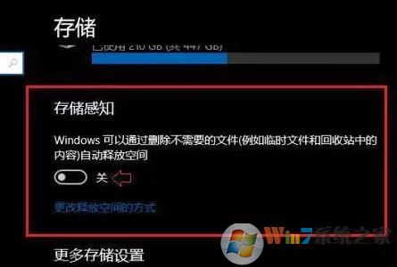 win10系統(tǒng)盤空間不足怎么辦?叫小編教你清理系統(tǒng)盤的方法