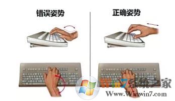 電腦打字速度怎么辦?小編教你提高打字速度的方法