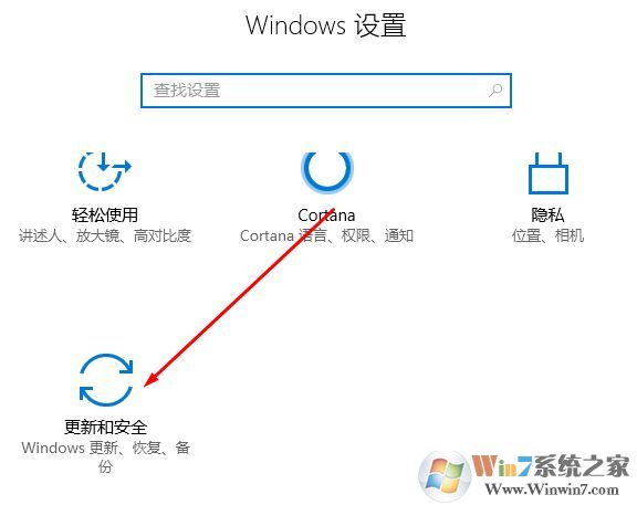 如何開啟win10的VT？教你win10打開虛擬化技術