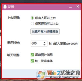 qq群視頻如何打開?小編教你輕松打開qq群視頻