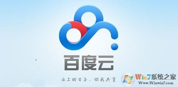 無(wú)法上傳到百度網(wǎng)盤(pán)怎么辦?百度盤(pán)無(wú)法上傳文件的解決方法
