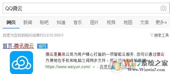 qq硬盤怎么打開?win7系統(tǒng)qq網(wǎng)絡(luò)硬盤怎么打開?