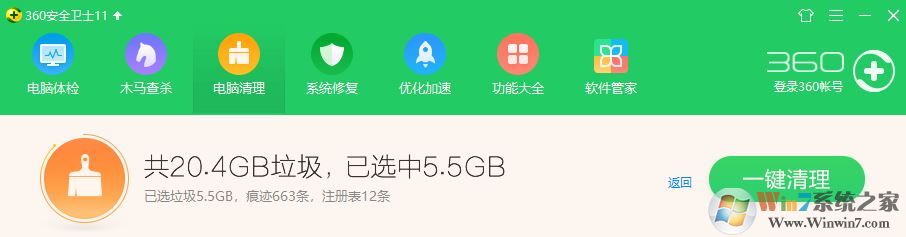 怎么讓網頁打開的快?win7優化網頁打開速度的小技巧