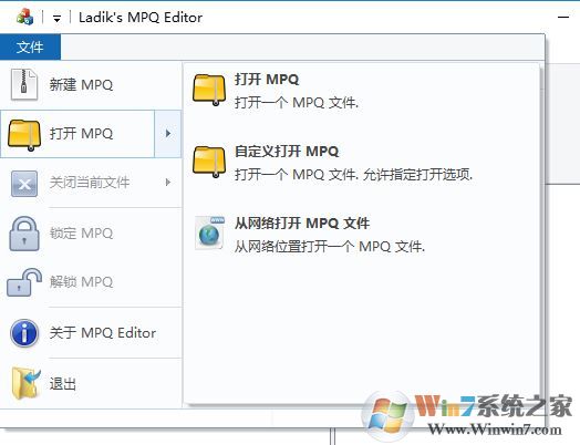 mpq文件怎么打開?win7打開mpq擴展名的方法