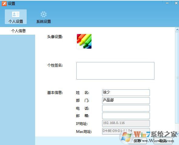 飛鴿傳書(shū)綠色版(局域網(wǎng)傳輸文件最好用的工具)v5.1.180210