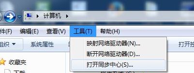win7文件夾選項不見了怎么辦？文件夾沒有安全選項的解決方法