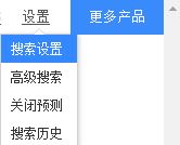 怎么刪除百度搜索記錄？清理百度搜索框搜索痕跡的方法