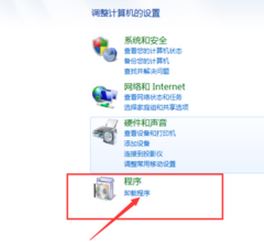 小黑記事本是什么？win7系統(tǒng)卸載小黑記事本的操作方法
