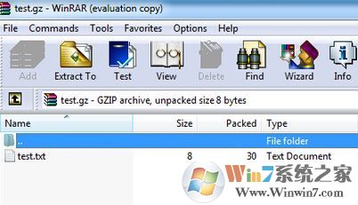 gzip文件怎么打開？win7系統gzip壓縮的操作方法