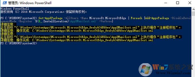 win10系統Mircosoft Edge瀏覽器縮小3/1變成藍色該怎么辦？