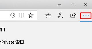 win10系統edge主頁變成空白頁怎么辦？
