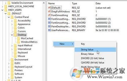 win10無法關(guān)機：此應(yīng)用程序阻止關(guān)機 是怎么回事？