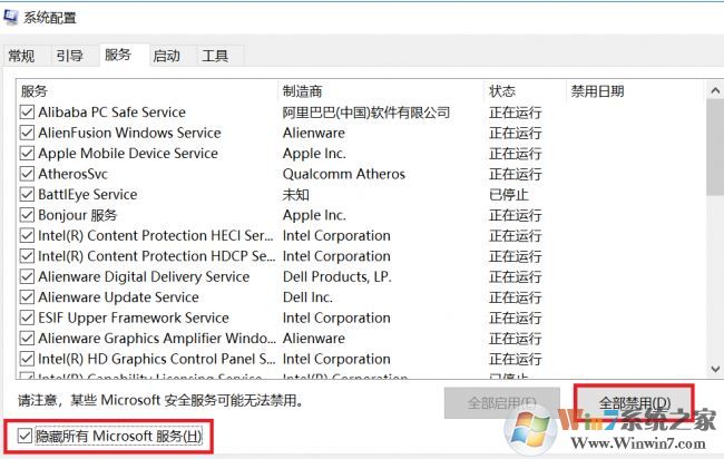 win10春季創意者更新版更新報錯的有效解決解決