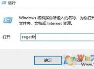 win10無法關機：此應用程序阻止關機 是怎么回事？