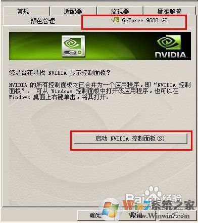 穿越火線煙霧頭最新調法