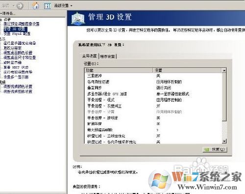 穿越火線煙霧頭最新調法