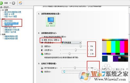 穿越火線煙霧頭最新調法
