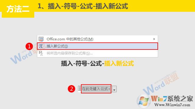 插入分數