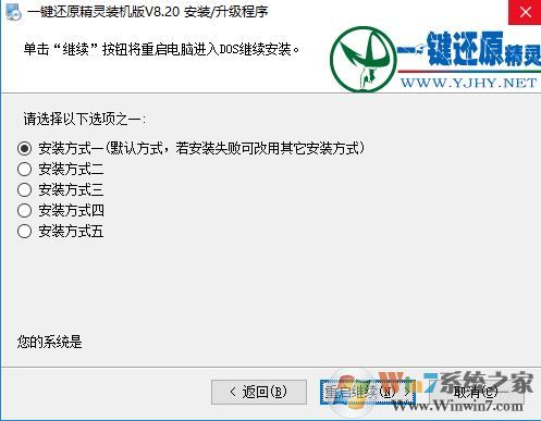 f11一鍵還原精靈怎么用？按f11一鍵還原圖解！