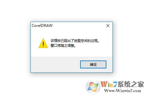 cdr文件打開空白怎么辦？打開cdr文件不顯示圖形的解決方法