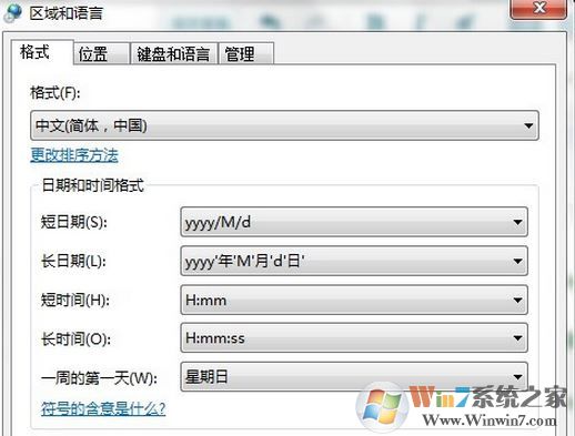 ie11瀏覽器是英文怎么辦？ie11英文該中文界面的操作方法