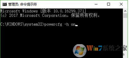 win10沒有啟動快速怎么辦?關機界面沒有快速啟動按鈕的解決方法