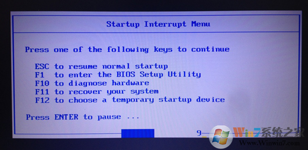 聯想bios怎么進？win7聯想電腦進bios的方法