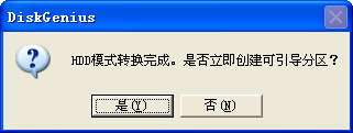 u盤(pán)dos啟動(dòng)盤(pán)怎么治做？u盤(pán)制作dos啟動(dòng)盤(pán)的操作方法