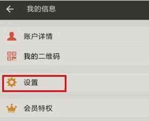 打開支付寶不用密碼怎么辦？支付寶設置打開密碼的操作方法