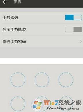 打開支付寶不用密碼怎么辦？支付寶設置打開密碼的操作方法