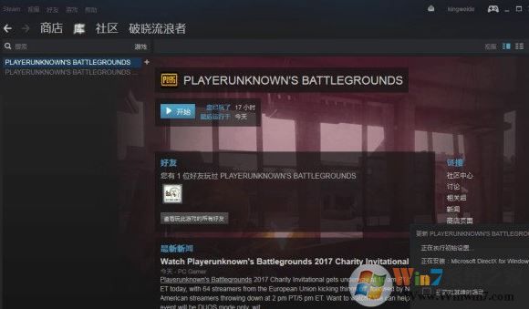 網(wǎng)吧怎么打開絕地求生？小編教你電腦上運行絕地求生的方法
