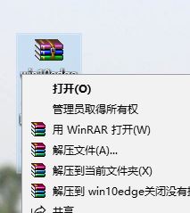 壓縮文件怎么打開？小編教你win7系統打開壓縮文件的方法