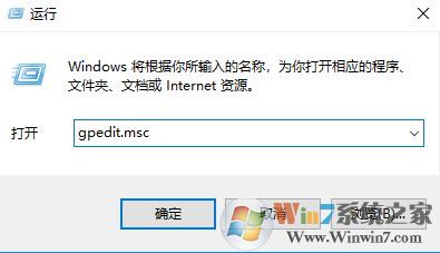 win10寬帶連接自動彈出微軟網頁該怎么辦？